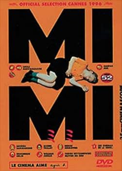 Amazon.co.jp: ミミ [DVD] : ギャスパー・ノエ, ルシール・アザリロ