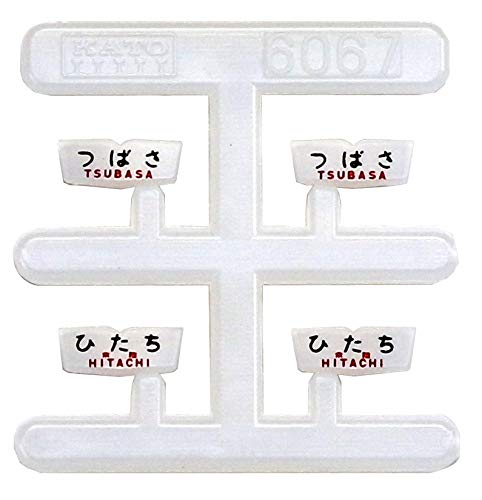 Amazon.co.jp: KATO Nゲージ キハ81系「いなほ ・ つばさ」 7両基本