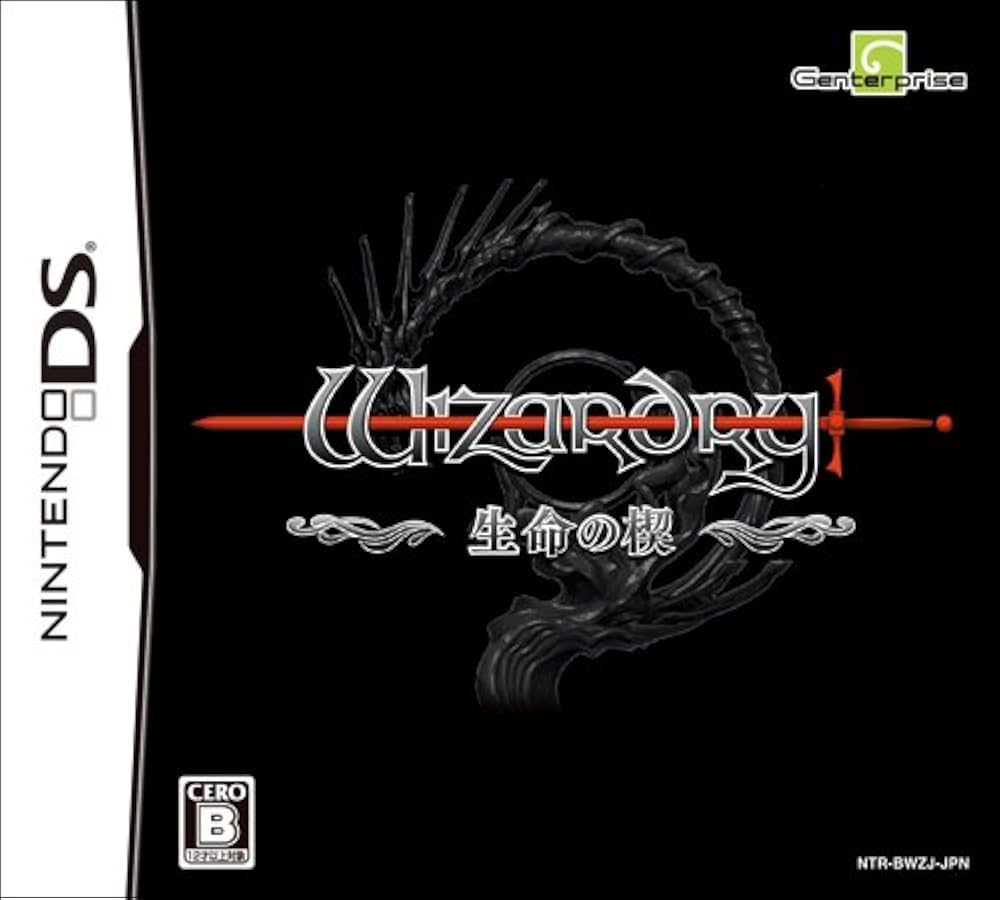 Amazon | 【Amazon.co.jp限定】Wizardry ~生命の楔~ | ゲームソフト