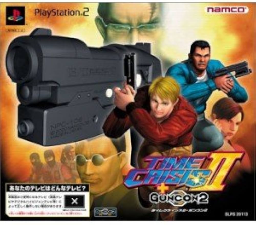 Amazon | タイムクライシス2+ガンコン2 | ゲーム