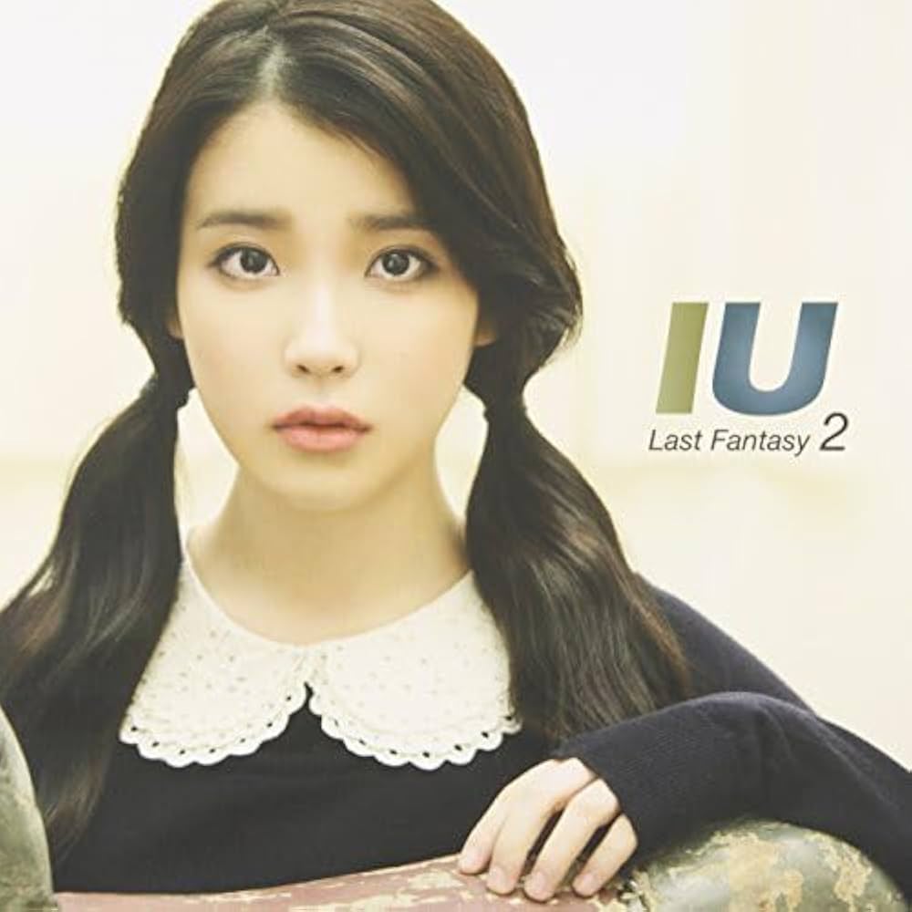Amazon.co.jp: IU(アイユ)/Last Fantasy-2集 [韓国輸入盤]: ミュージック