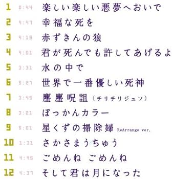 Amazon.co.jp: きくおミク2: ミュージック