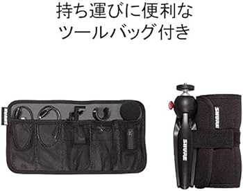 Amazon.co.jp: SHURE MV88+SE215-CL-A ポータブル動画撮影キット