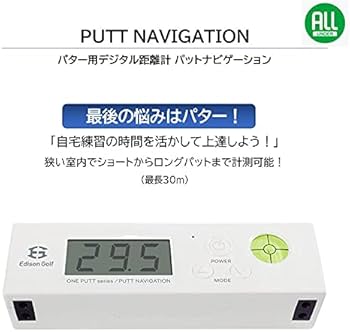 Amazon | PUTT NAVIGATION パター用デジタル距離計 パット