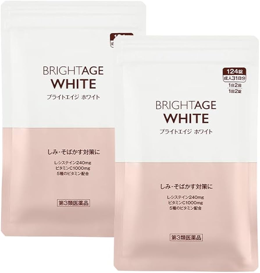 Amazon | 【第3類医薬品】ブライトエイジホワイト 124錠 ×2 | ブライト