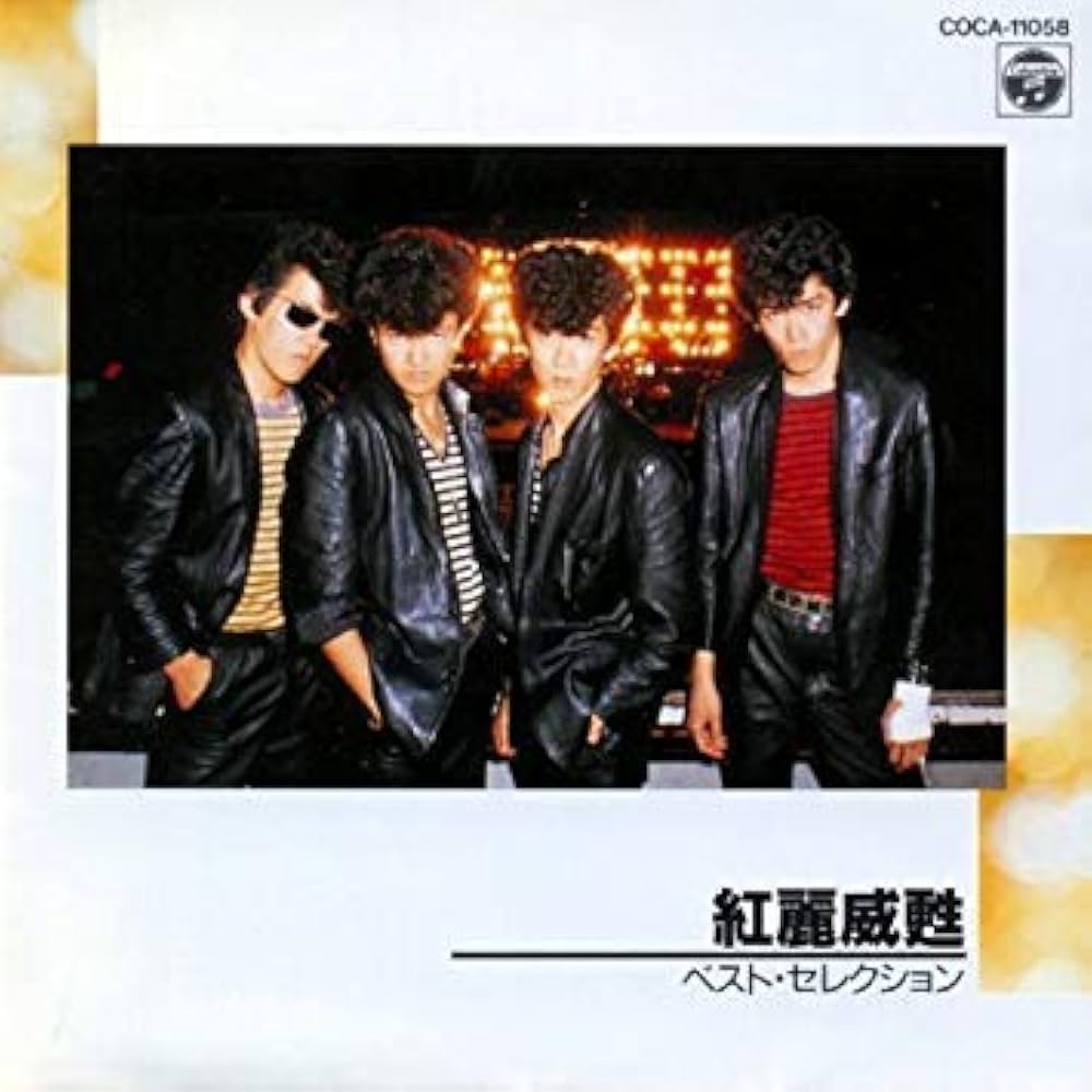 Amazon.co.jp: ベスト・セレクション: ミュージック