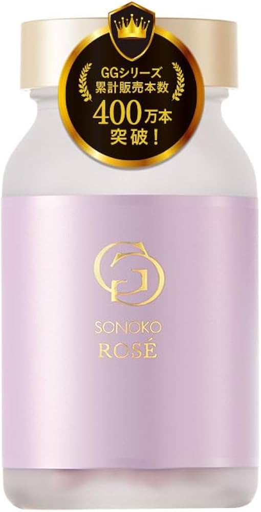 Amazon.co.jp: SONOKO [創業50周年 鈴木その子] SONOKO G.Gロゼ 75g