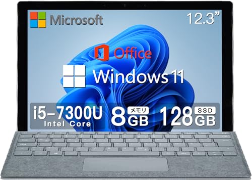 surface pro 4 128gb」の人気商品一覧 | 安い商品を通販サイトから探す