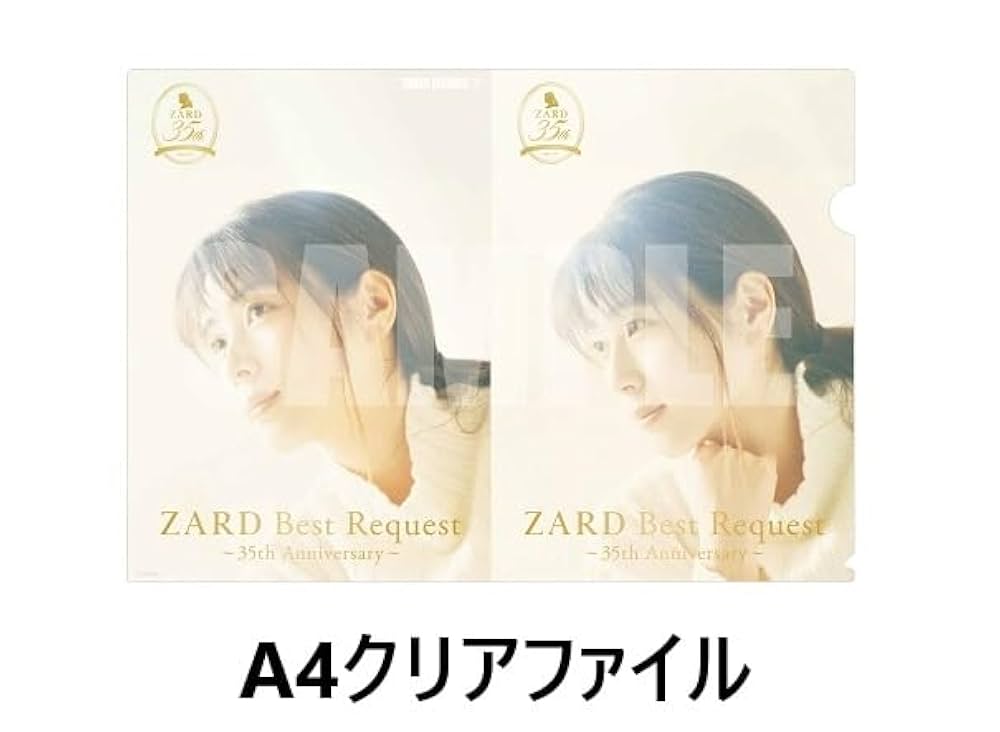 Amazon.co.jp: 【外付け特典あり】ZARD Best Request ~35th