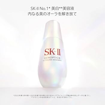 Amazon.co.jp: SK-II ジェノプティクス ウルトオーラ エッセンス 50mL
