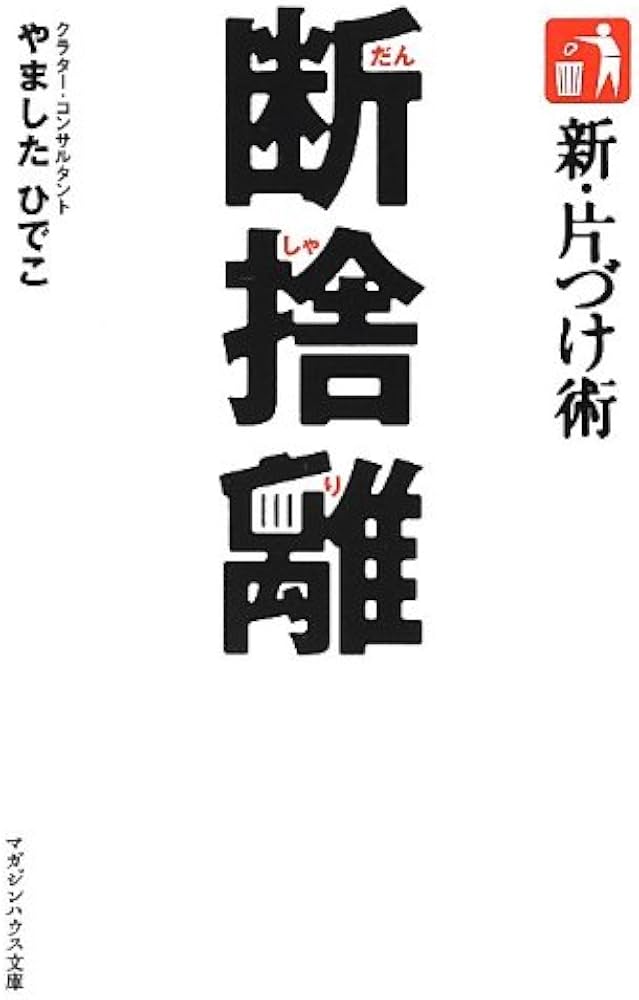 断捨離中 ot プロフィールお読み下さい プロフ必読♥kana*断捨離中 様