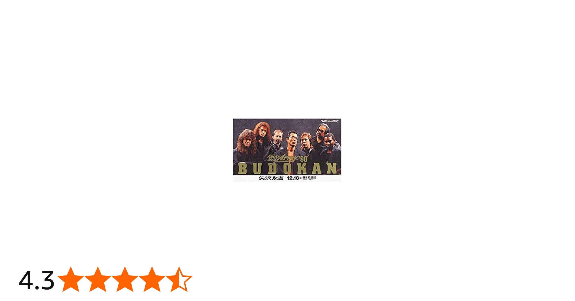 Amazon.co.jp: 矢沢永吉 Rock'n'Roll Army '90 BUDOKAN [THE LIVE