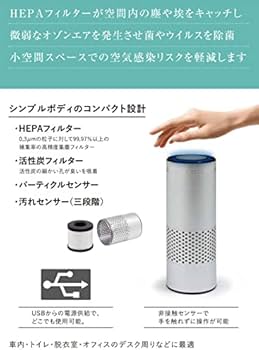 Amazon | タムラテコ スペースくりん Loop 空気清浄機能付オゾン除菌