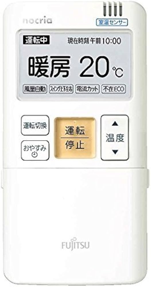 Amazon.co.jp: 【ゆうパケット対応品】 富士通ゼネラル 純正エアコン用
