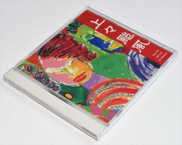 Amazon.co.jp: 【CD】 上々颱風 Shang Shang Typhoon シャンシャン