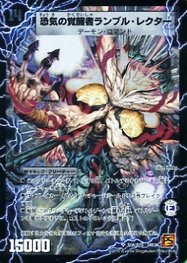 Amazon.co.jp: 【デュエルマスターズ】《覚醒編 第1弾》時空の賢者