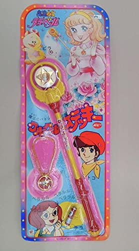 Amazon.co.jp: 魔法少女 ララベル クルクルステッキー : おもちゃ