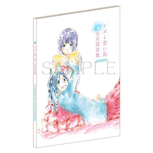 Amazon.co.jp: 京都アニメーション リズと青い鳥 公式設定資料集 : 本