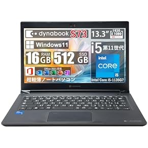 爆速新品SSD2TB搭載！】最新Windows11PRO ノートパソコン 最新