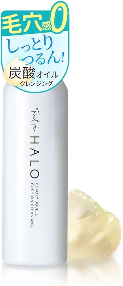 Amazon.co.jp: フィールザハロ クッションクレンジング とろける高濃度