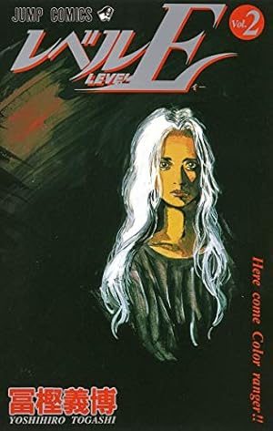 Amazon.co.jp: 幽・遊・白書 全19巻 完結セット (ジャンプ・コミックス