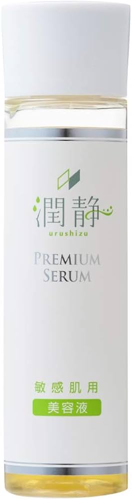 Amazon.co.jp: 潤静 うるしず 敏感肌用 美容液 150ml(約1ヵ月分