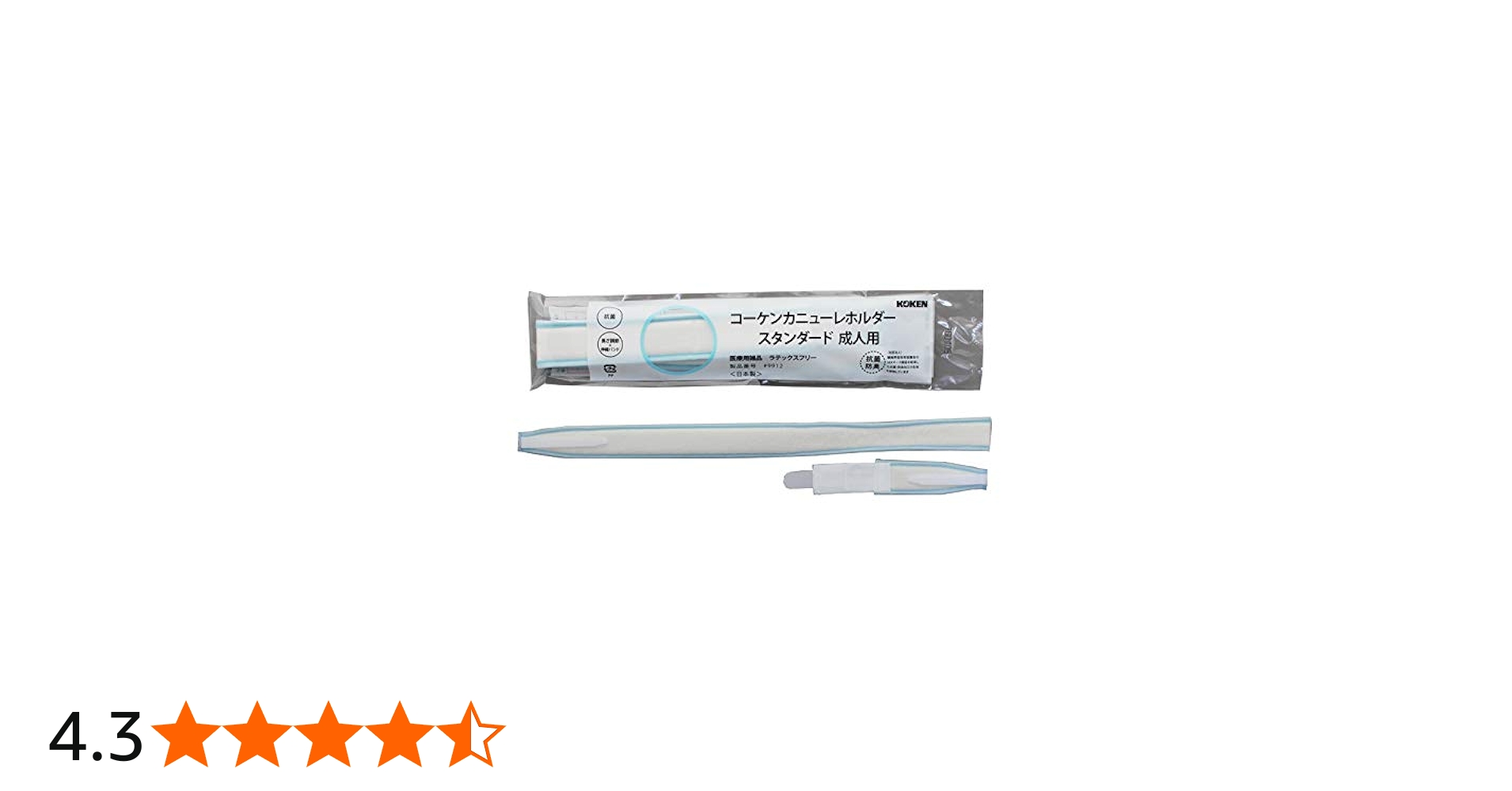 Amazon.co.jp: コーケンカニューレホルダースタンダード 成人用 9912 1