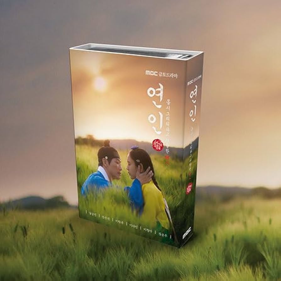 Amazon.co.jp: ナムグン・ミン、アン・ウンジン主演のドラマ 「恋人