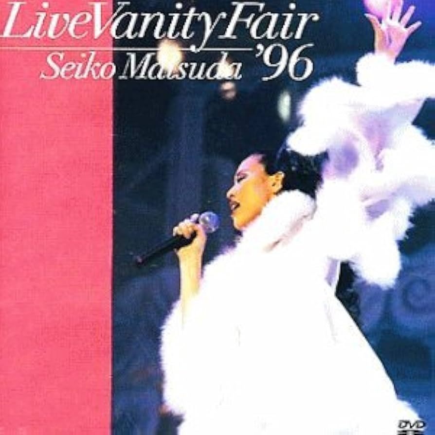Amazon.co.jp: Live Vanity Fair '96 [DVD] : 松田聖子, 松田聖子: DVD