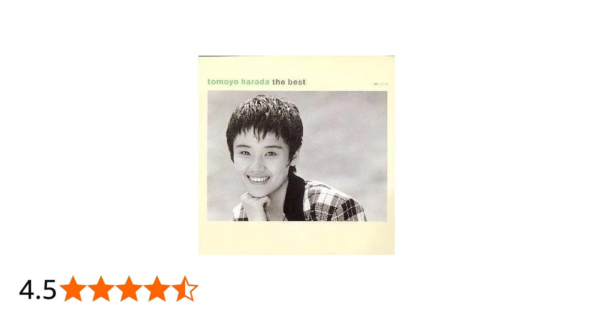 Amazon.co.jp: 原田知世 ～GOLDEN J-POP / THE BEST: ミュージック