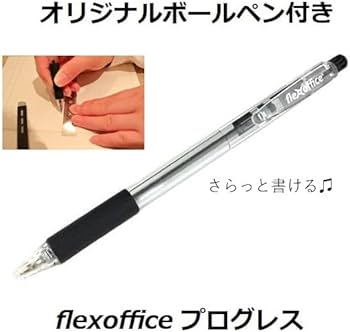 Distinction 5冊 + Structures セット【オリジナルボールペン付き