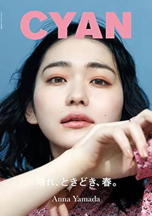 Amazon.co.jp: 週刊ビッグコミックスピリッツ 2019年52号【デジタル版