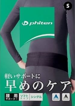 Amazon.co.jp: ファイテン(phiten) サポーター 腰用 ソフトタイプ
