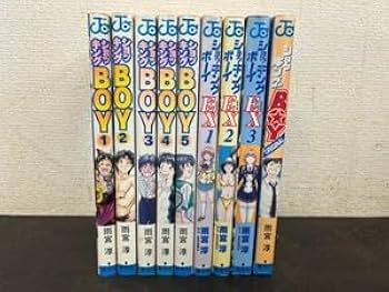 Amazon.co.jp: 雨宮淳コミック ショッキングBOY 全5巻 ショッキング