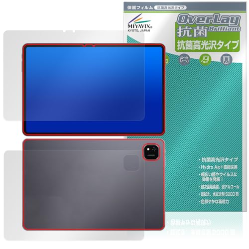 Alldocube iPlay 60 Pad Pro」の人気商品一覧 | 安い商品を通販サイト