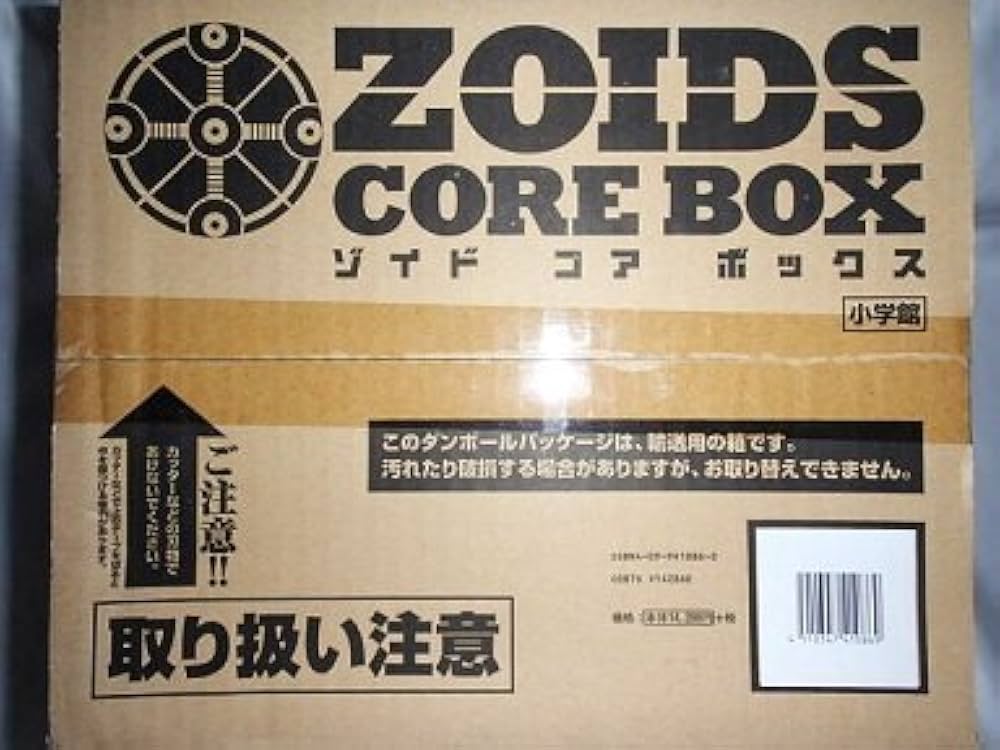 Amazon.co.jp: ZOIDS CORE BOX : 本