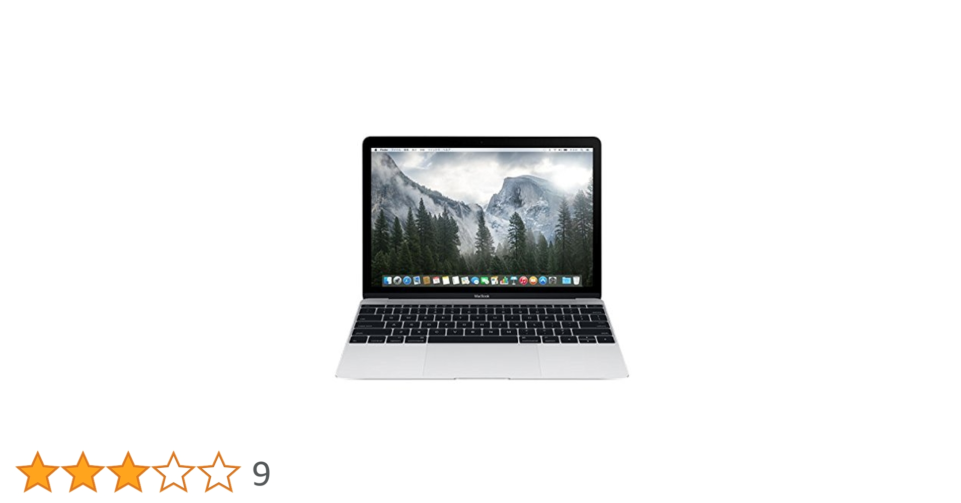 Apple MacBook 2015 12インチ 8GB/256GB グレー MacBook (Retina, 12