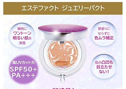 Amazon | たかの友梨エステファクト ジュエリーパクト 12g | たかの