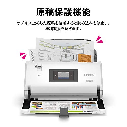 Amazon | エプソン スキャナー DS-32000(シートフィード/A3両面/高速