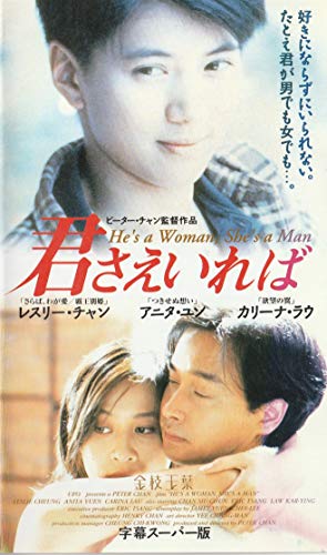 君さえいれば 金枝玉葉 - 日常整理日誌