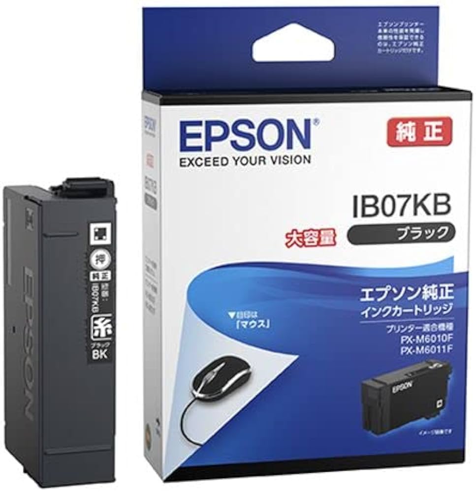 Amazon.co.jp: エプソン 純正 インクカートリッジ 大容量 ブラック