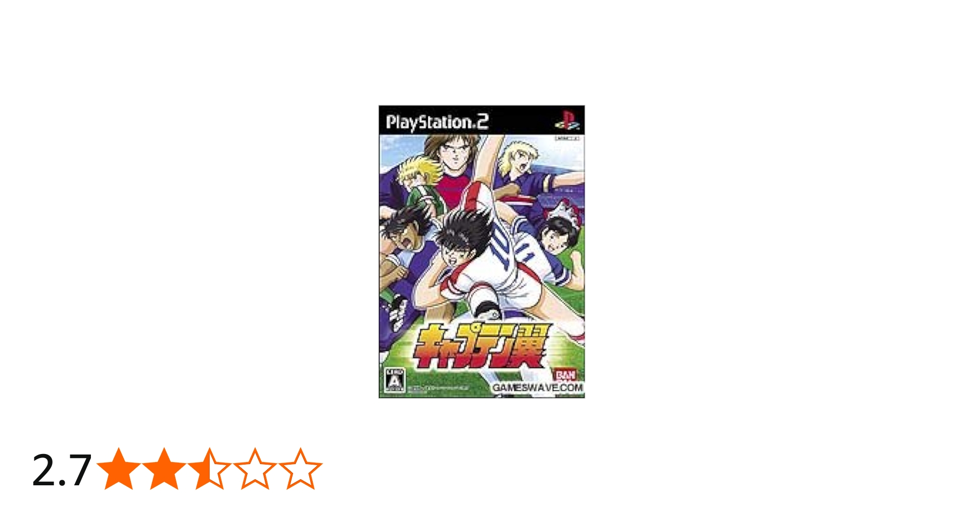 Amazon | キャプテン翼 | ゲーム