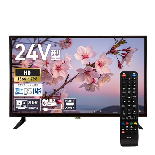 シェルタートレーディング DVDプレーヤー内蔵 24V型テレビ GR-24DTV