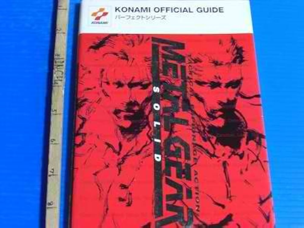 メタルギアソリッドパーフェクトガイド (KONAMI OFFICIAL GUIDE