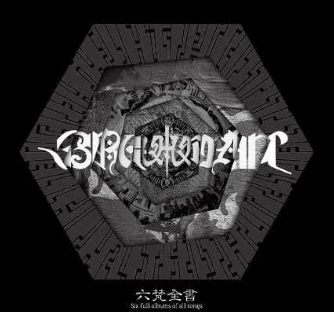 Amazon.co.jp: BRAHMAN ブラフマン 2025 グッズ 六梵全書 Tシャツ (XL