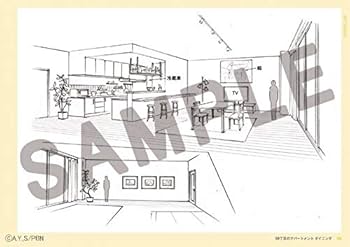 Amazon.co.jp: バンダイ(BANDAI) 【イベント限定品】BANANA FISH