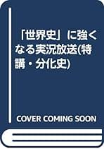 Amazon.co.jp: 田中 拓雄: 本