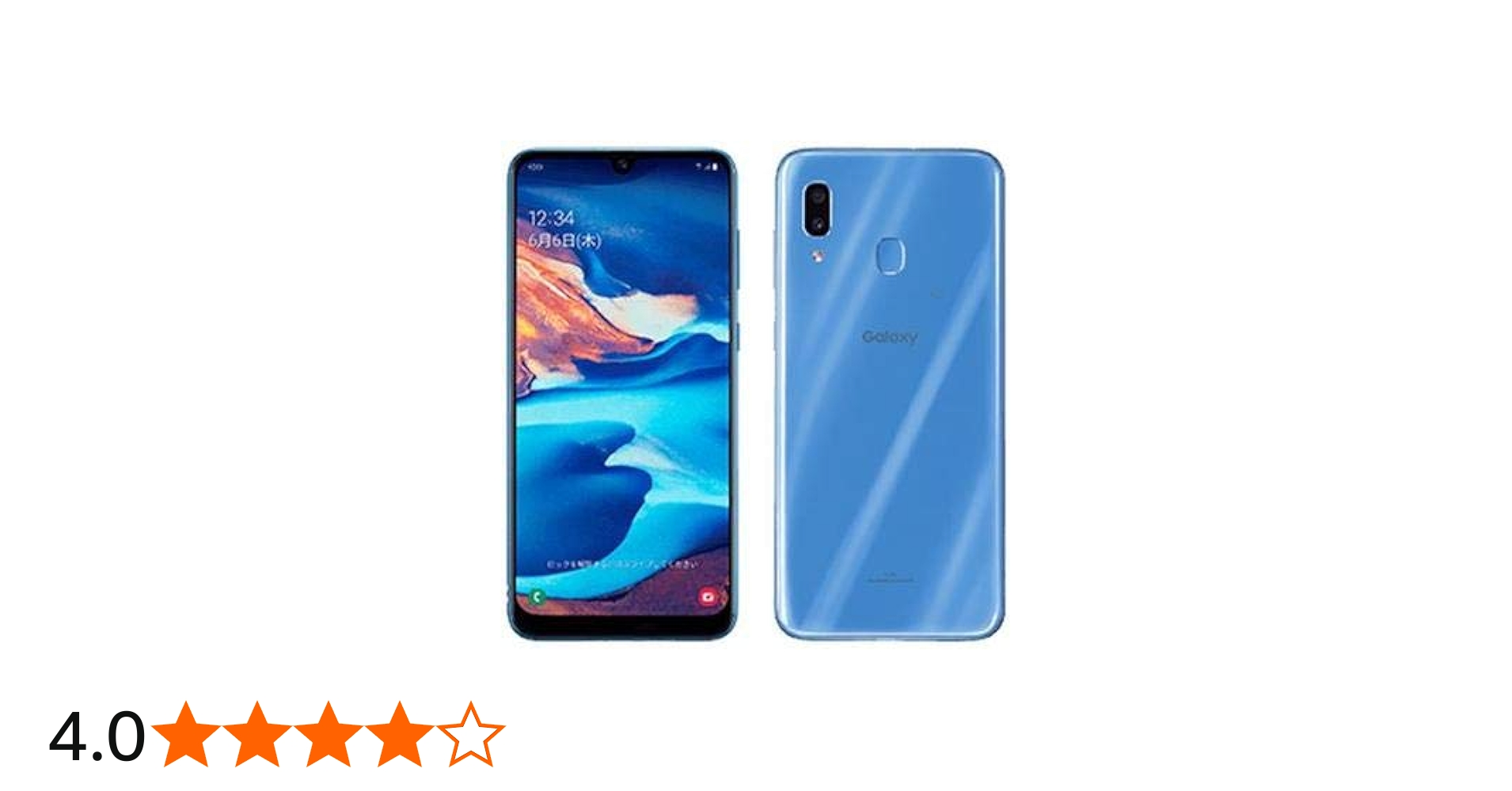 Amazon | UQ mobile SIMフリーGalaxy A30 SCV43SLU ブルー | UQ mobile