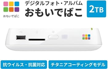 Amazon | BUFFALO おもいでばこ バックアップ セット 2TB 外付けHDD