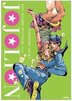 Amazon.co.jp: ジョジョの奇妙な冒険 Part 8 ジョジョリオン ポスター